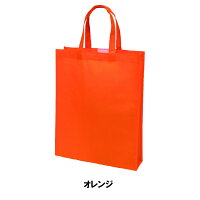 不織布ビズソフトバッグTG-A4手提袋1セット10枚幅280x深さ350xマチ80(手提げ手提げバッグ手さげ袋トートバッグトートバッグトートバック不織布バッグA4包装ラッピングプレゼントギフトイベント業務用無地マチ付き学校)