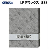 紙袋手提げビニールかぶせの紙袋高級手提げ紙袋LPデラックス8381セット10枚380x120xH510mm表面ビニールかぶせラッピング用品包装ラッピング袋ペーパーバッグ無地手提げ紙袋卒業式入学式展示会