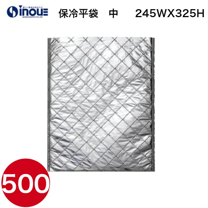 保冷平袋 中 LC622 1セット500枚 不織布 バッグ 無地 手提げ袋 業務用 販売|保冷 平袋 保冷バッグ 薄い クーラーバッグ お弁当 トート ランチ ...