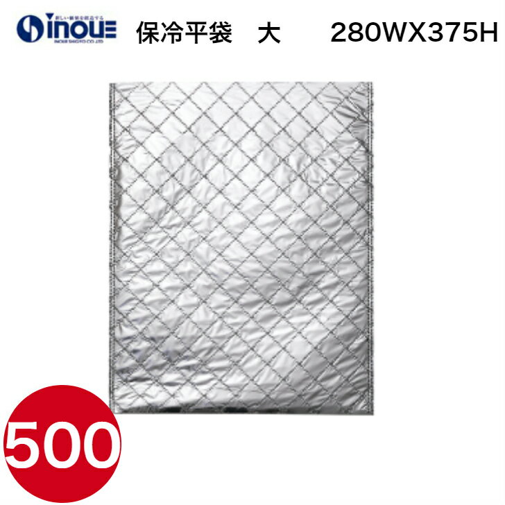 保冷平袋 大 LC623 1セット500枚 不織布 バッグ 無地 手提げ袋 業務用 販売|保冷 平袋 保冷バッグ 薄い クーラーバッグ お弁当 トート ランチ ...
