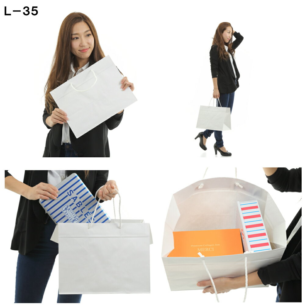 手提げ紙袋送料無料L-35マチ広タイプフラット100枚350X220X270|引き出物マチ広手提げ紙袋ブライダルバッグ手提げ袋大A4ブライダル業務用ペーパバッグ白無地ケーキラッピングプレゼントプレゼント用品ギフトバッグ結婚式手提げ底広バック