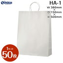紙袋 手提げ紙袋 50枚 100枚 HA-1 白 無地 380x150x500|手さげ マチ ラッピング 大きい 袋 ギフト ラッピング用品 手提袋 手提げ袋 ...