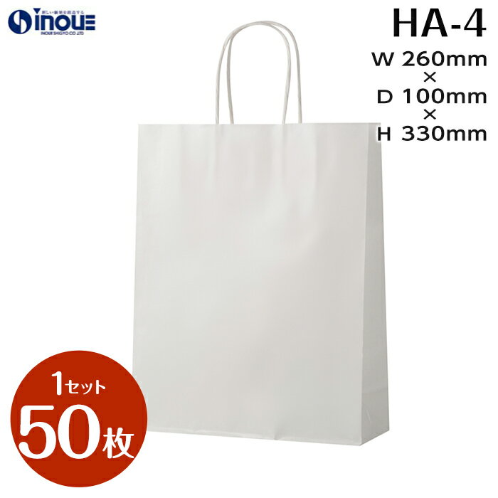  󤲻 50 HA-4 ̵ 260x100x330|50  ̵ ̳ 󤲻 󤲥Хå ޥ   åԥ ץ쥼 ե  ۻ ʪ ˤ 뺧 ٥ å