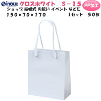 高級手提げ袋マットブラックM1セット50枚激安320x110x300表面マットPP加工送料無料【ラッピング用品包装ラッピング袋紙袋ペーパーバッグ無地手提げ袋手提げ紙袋消耗品業務用販売楽天】