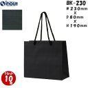 高級 手提げ 紙袋 BKクラフト BK−230 1セット10枚 230×80×190 |黒 ラッピング用品 包装 ラッピング ペーパーバッグ 無地 ...
