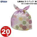 夏ラッピング タイバック お供え菊柄 LB064 Mサイズ 1セット20枚 外寸:140Wx188Hx100G(mm ) 内寸:140Wx173Hx100(mm) |夏休み お祭り 限定 ギフトバッグ お菓子 小分け 子供 ギフト ラッピング袋 飾り 手提げ 巾着 夏 夏祭り お盆 ラッピング 袋 ギフト