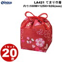 不織布 冬ラッピング てまり巾着 桜ハート柄 LA421 1セット20枚 内寸:100Wx125Hx92G(mm) 外寸:100Wx150Hx100G(mm) ...