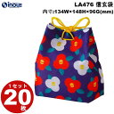 不織布 冬ラッピング 信玄袋 椿柄 LA476 1セット20枚 内寸:170Wx160H(mm) 外寸:170Wx180H(mm)プレゼント かわいい おしゃれ|ギフトバッグ お菓子 小分け ラッピング袋 手提げ ラッピング イベント 冬の花