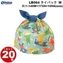 春ラッピング 袋 不織布 タイパック M こどもの日麻の葉柄 LB064 1セット20枚 内寸:140×173×100 こどもの日| ラッピング用品 ギフト お...