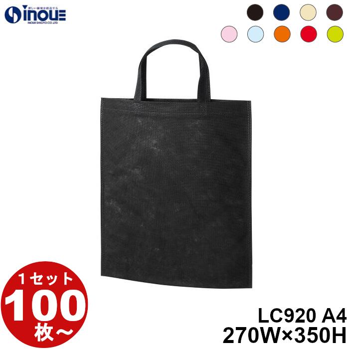 adbag-lc920-3.jpg adbag-lc920-3.jpg
