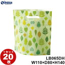 春ラッピング 袋 不織布 小判抜きバッグ ミニ 若葉柄 LB065DH 1セット20枚 内寸:W170×H300|新茶 日本茶 ラッピング用品 ギフト お菓子 小分け ラッピング ギフトバッグ プレゼント かわいい おしゃれ イベント バッグ
