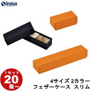 ギフトボックス 紙箱 箱 貼箱 20箱 100箱 4サイズ 2カラー チョコレート トリフ 35mmマス スリム バレンタイン ホワイトデー フェザーケース ラ...