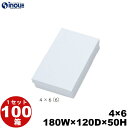 和菓子進物箱 紙箱 【4×6(6)】 和生カップ6個用 白 180W×120D×50H 1セット100枚 無地 和菓子用 パッケージ 和風 ラッピング お菓子 ...