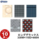 紙袋 手提げ ビニールかぶせの紙袋 高級手提げ紙袋 ロングデラックス 全5種 1セット10枚 W330×D110×H440mm 表面ビニールかぶせ ラッピング用品 包装 ラッピング袋 ペーパーバッグ 無地 手提げ紙袋卒業式 入学式 展示会