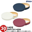 ギフトボックス 紙箱 箱 貼箱 1422 30箱 260×191×65H 単重量150g 3色 楕円型 紺 ナチュラル エンジ オーバル コンビ A BOX ギ...