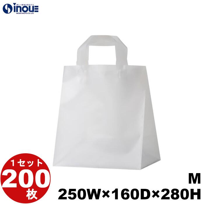 半透明 手提げ袋 ルミエル Mサイズ 200枚 250x160x280(ラッピング袋 ラッピング用品 ラッピング 袋 特大 半透明 包装 ギフト ラッピング 袋...
