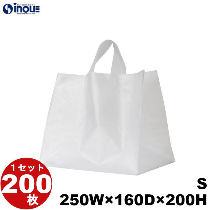 半透明 手提げ袋 ルミエル Sサイズ 200枚 250x160x200(ラッピング袋 ラッピング用品 ラッピング 袋 特大 半透明 包装 ギフト ラッピング 袋...