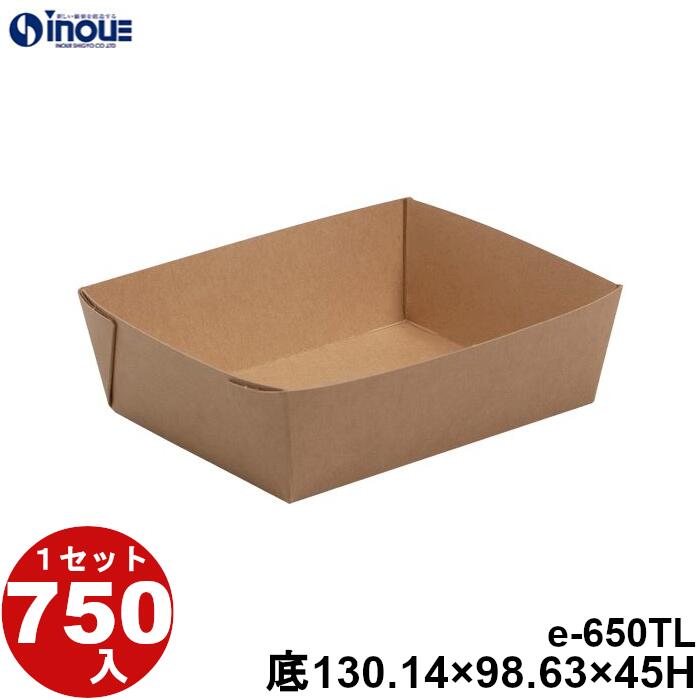 Eco Feel 紙 Tray eクラフト e-650TL 底寸:130.14×98.63×45H 12.2g 容量:650cc 750セット 日本製 国内生産 貼り箱 菓子 ラッピング 焼き菓子 和菓子 洋菓子 菓子箱 ギフト箱 包材 無地 白 ギフトボックス 箱 box 包装 小分け 業務用 テイクアウト お弁当 お菓子