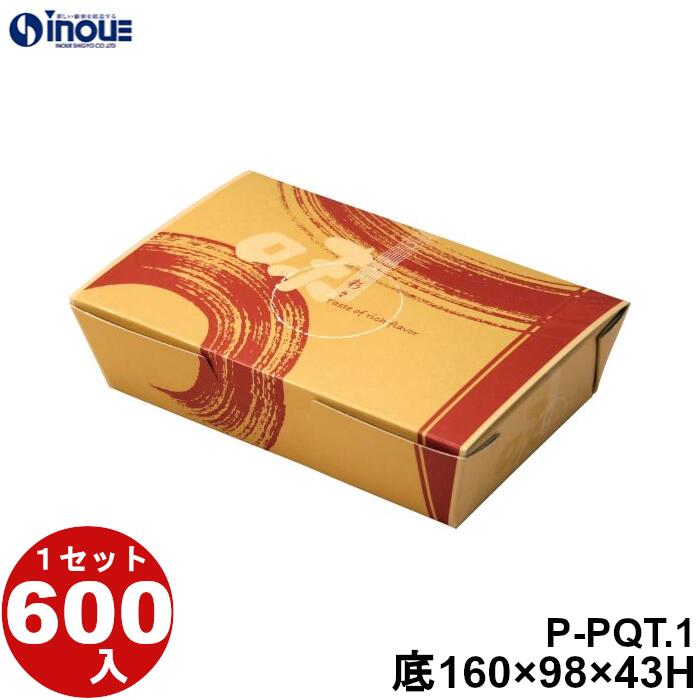 Ȣ P-PQT-1 :1609843H :180118 24.2g 600 Ƥ ߾Ƥ Ƥ ¥ Ž...