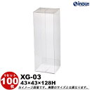 ゴルフボール用 クリアケース 3個入れ クリスタルボックス