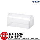 ノベルロール NR-20/20 W200×D90×H78mm クリアケース ラッピングボックス 1セット100枚 ロールケーキ 業務用 クリアボックス ギフトボ...