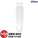 クリアケース クリスタルボックス ボトルバッグ スレンダーバッグ ワインバッグ SBN-65S 65Φ×310H 1セット100枚 500ml PET ギフト ...