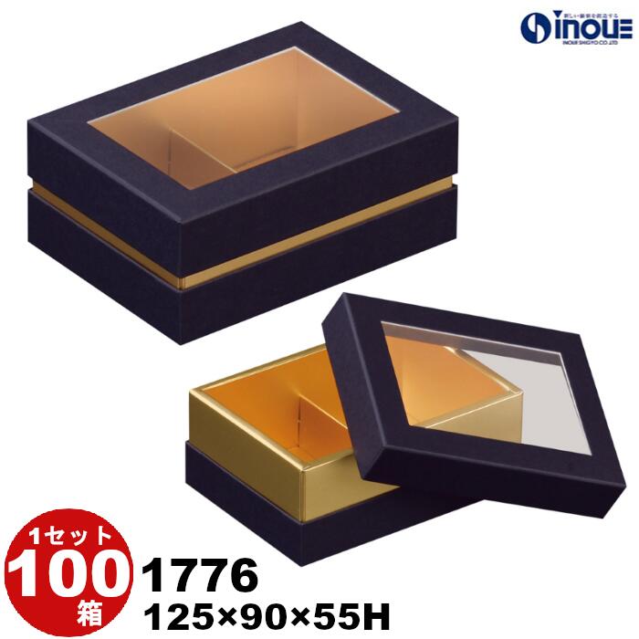 ギフトボックス 紙箱 箱 貼箱 1776 100箱 120×90×55H 単重量84g 長方形 ネイビー マカロン 6個用 仕切り付き 窓付 コンビ A ギフト...