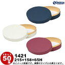 ギフトボックス 紙箱 箱 貼箱 1421 50箱 215×158×65H 単重量115g 3色 楕円型 紺 ナチュラル エンジ オーバル コンビ A BOX ギ...