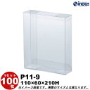 クリアケース クリスタルボックス ギフト箱 ラッピングボックス P11-9 W110XD60XH210 1セット100枚 350枚|組み立て クリアボックス キ...