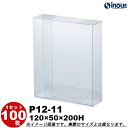 クリアケース クリスタルボックス ギフト箱 ラッピングボックス P12-11 W120XD50XH200 1セット100枚 350枚|組み立て クリアボックス ...