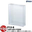 クリアケース クリスタルボックス ギフト箱 ラッピングボックス P12-8 W120XD40XH150 1セット100枚 500枚|組み立て クリアボックス キ...
