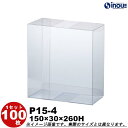 ラッピング 箱 透明 P15-4 W150×D30×H260 1セット100枚 300枚|組み立て クリアケース ギフトボックス クリア ボックス 透明 キャラ...