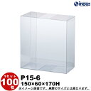 クリアケース クリスタルボックス ギフト箱 ラッピングボックス P15-6 W150XD60XH170 1セット100枚 300枚|組み立て クリアボックス キ...