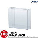 【送料無料】ラッピング 箱 透明 P16-1 W160×D40×H160 1セット100枚 450枚|組み立て クリアケース ギフトボックス クリア ボックス ...