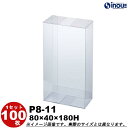クリアケース クリスタルボックス ギフト箱 ラッピングボックス P8-11 W80XD40XH180 1セット100枚 200枚 300枚 500枚|組み立て ...