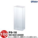 クリアケース ギフト箱 ラッピングボックス P9-16 W90XD60XH200 1セット100枚 500枚|組み立て クリアボックス キャラメル ギフトボック...