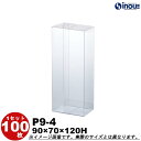ラッピング 箱 透明 P9-4 W90XD70XH120 1セット100枚 500枚|組み立て クリアケース クリアボックス ギフトボックス クリア ボックス ...