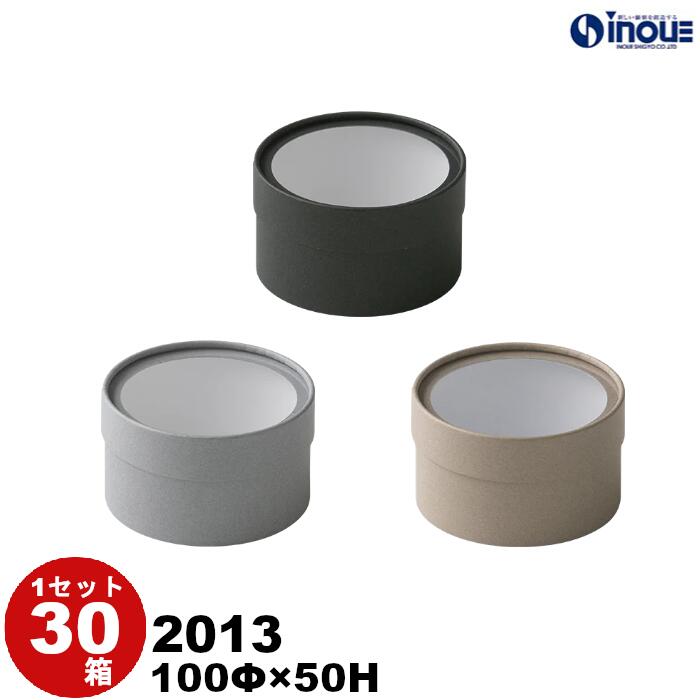 ギフトボックス 紙箱 箱 貼箱 2013 30箱 100Φ×50H 単重量23g 3色 丸型 クラフト グレー ブラック プチまる クリア ボックス ギフトケー...