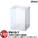 クリアボックス ギフト箱 ラッピングボックス PN10-7 W100XD100XH180 1セット100枚 |組み立て キャラメル ギフトボックス 箱 ラッピン...