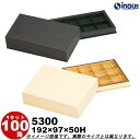 ラッピング 箱 ケーキ チョコレート お菓子 おしゃれ ギフトボックス 箱 プレゼント 紙箱 ギフト箱 高級 黒 ベージュ 長方形 洋菓子 かわいい 貼り箱 ギ...