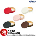 ギフトボックス 紙箱 箱 貼箱 1412 50箱 158Φ×65H 単重量90g 5色 丸型 赤 ピンク アイボリー 黒 マロン サークル コンビ A BOX ...