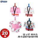 不織布 はっぴ ゆかた 夏ラッピング 内寸:幅140x高さ196x奥行70mm 外寸:幅257x高さ210x奥行70mm 1セット20枚 夏ギフト プレゼント かわいい 夏祭り