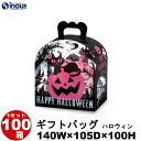 nEB NAP[X MtgobO GB-600 W140XD105XH100iMMj 1Zbg100 َqP[X v[g 킢bnEB nEB[ Halloween bsO  ڂ pvL  nEBp[eB[ Cxg َq  qǂ q