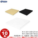 段ボール N式 NO.336 宅配80サイズ クラフト 茶 白 黒 10枚から ダンボール箱 N式 ギフトボックス 箱 プレゼント用 ギフトボックス 無地 パッ...