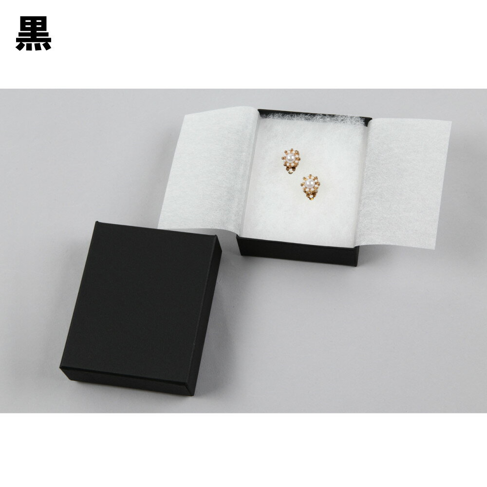 ギフトボックスアクセサリー紙箱7303ジュエリー用箱小1セット12箱1箱195円|アクセサリージュエリーギフトボックス箱ホワイトデーラッピングジュエリーアクセサリーギフトプレゼントかわいいプレゼント用貼り箱フェザーケースお返しバレンタイン