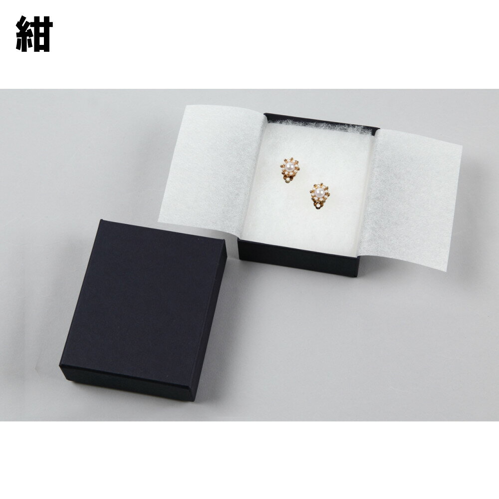 ギフトボックスアクセサリー紙箱7303ジュエリー用箱小1セット12箱1箱195円|アクセサリージュエリーギフトボックス箱ホワイトデーラッピングジュエリーアクセサリーギフトプレゼントかわいいプレゼント用貼り箱フェザーケースお返しバレンタイン