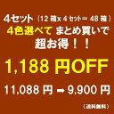 4色選べ送料無料 7304 ギフトボックス 箱 アクセサリー ラッピング 小 1セット48箱 1箱約207円｜小箱 ジュエリー 用 ギフト プレゼントボックス かわいい プレゼント用 貼箱 ラッピング用品 ラッピングボックス プチギフト 業務用 女性 おしゃれ母の日 3