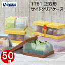 【送料無料】パステル ギフトボックス 1751 1セット50箱|箱 ラッピング ボックス box ホワイトデー ラッピング ギフトボックス 正方形 お菓子 ギフ...