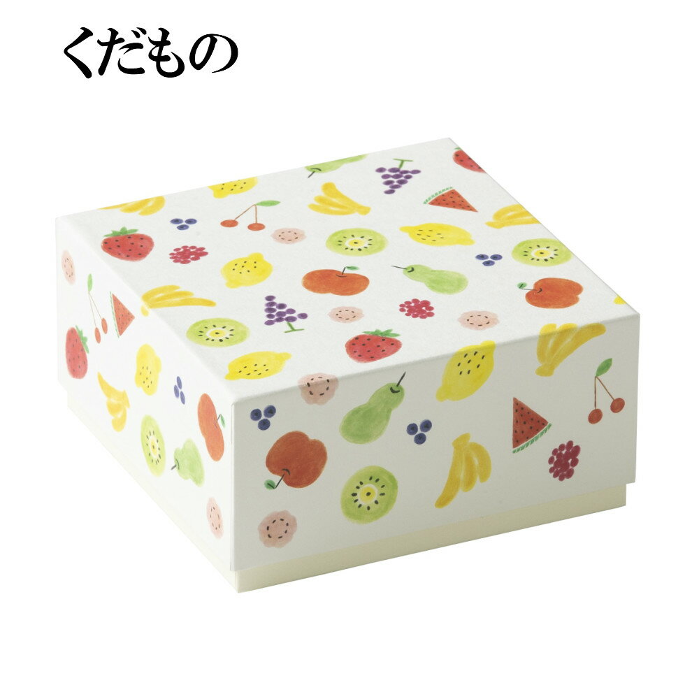 イラスト ギフトボックス 1243 130x130x66mm 内寸 1 セット100箱 貼箱 240 ラッピング お菓子 箱 ギフトケース 正方形 ギフト プレゼント かわいい おしゃれ 無地 プレゼント用 化粧箱 紙箱 新品本物 Fluter Com Do イラスト ギフトボックス 1243 130x130x66mm 内寸 1 セット100箱 貼箱 240 ラッピング お菓子 箱 ギフトケース 正方形 ギフト プレゼント かわいい おしゃれ 無地 プレゼント用 化粧箱 紙箱 新品本物 Fluter Com Do