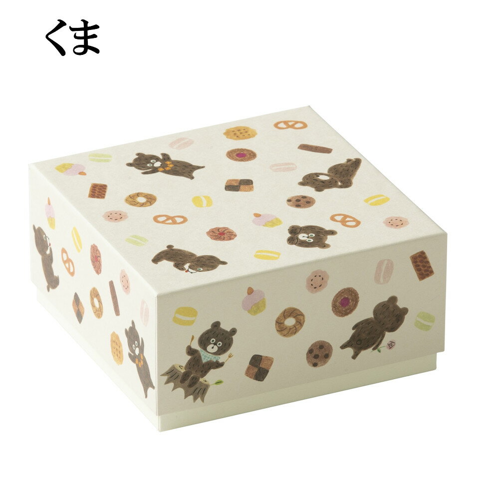 イラスト ギフトボックス 1243 130x130x66mm 内寸 1 セット100箱 貼箱 240 ラッピング お菓子 箱 ギフトケース 正方形 ギフト プレゼント かわいい おしゃれ 無地 プレゼント用 化粧箱 紙箱 新品本物 Fluter Com Do イラスト ギフトボックス 1243 130x130x66mm 内寸 1 セット100箱 貼箱 240 ラッピング お菓子 箱 ギフトケース 正方形 ギフト プレゼント かわいい おしゃれ 無地 プレゼント用 化粧箱 紙箱 新品本物 Fluter Com Do